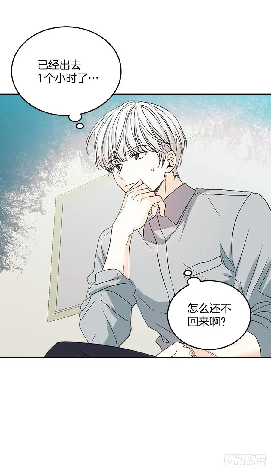 51.反击开始 第3页