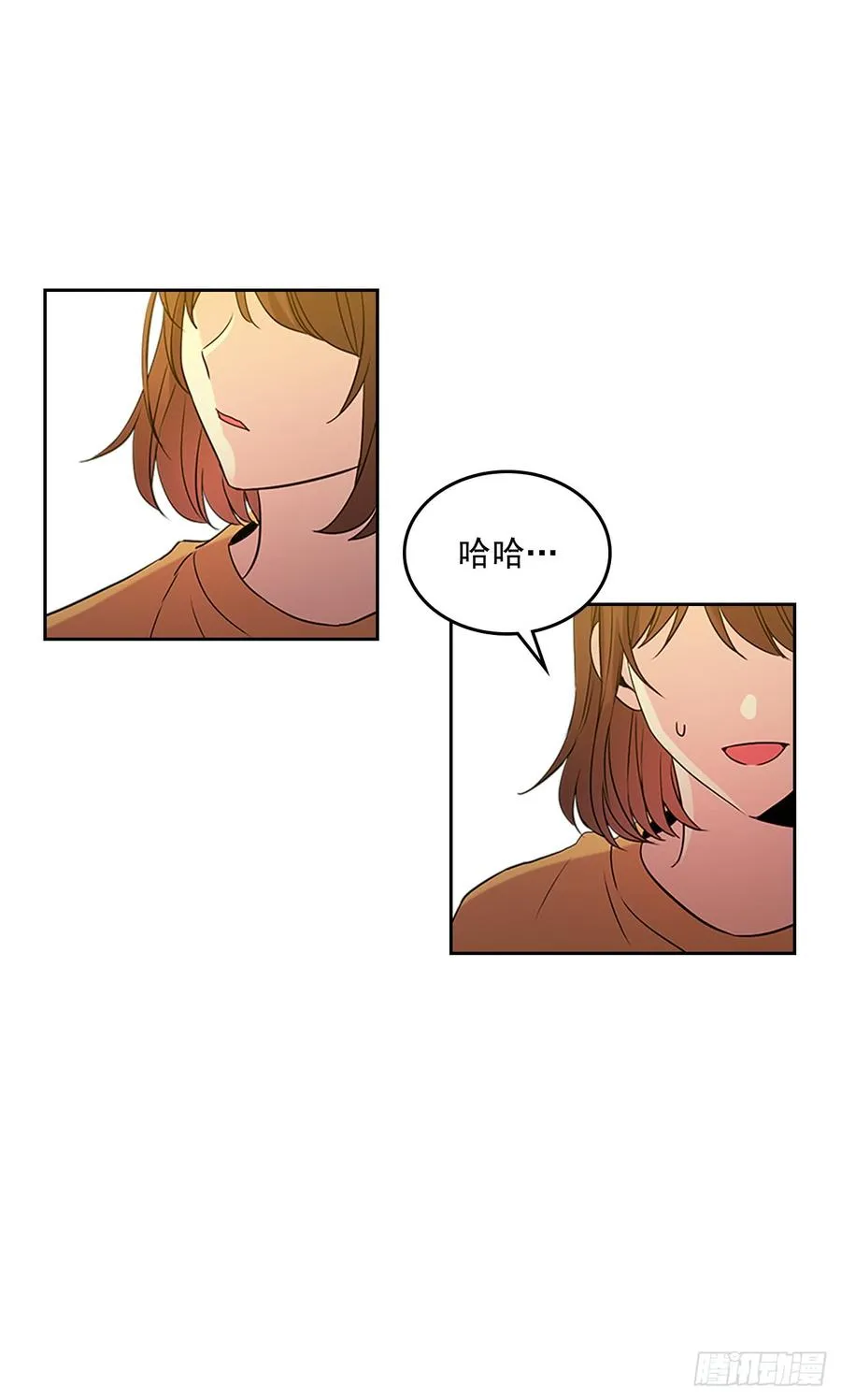 52.你这样挺好的 第43页