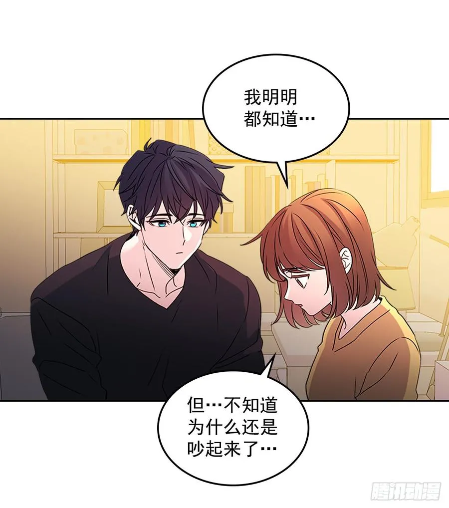 52.你这样挺好的 第30页