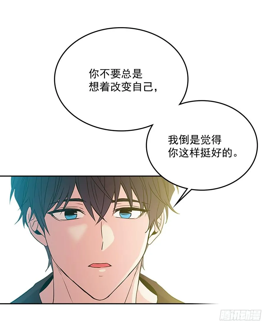52.你这样挺好的 第48页