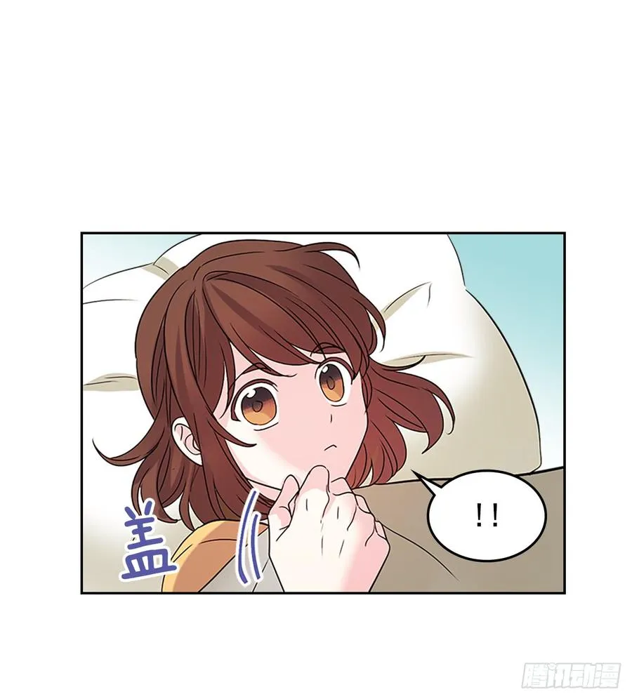 52.你这样挺好的 第15页