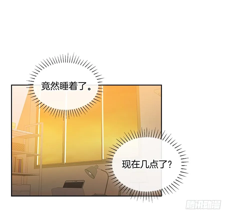 52.你这样挺好的 第4页