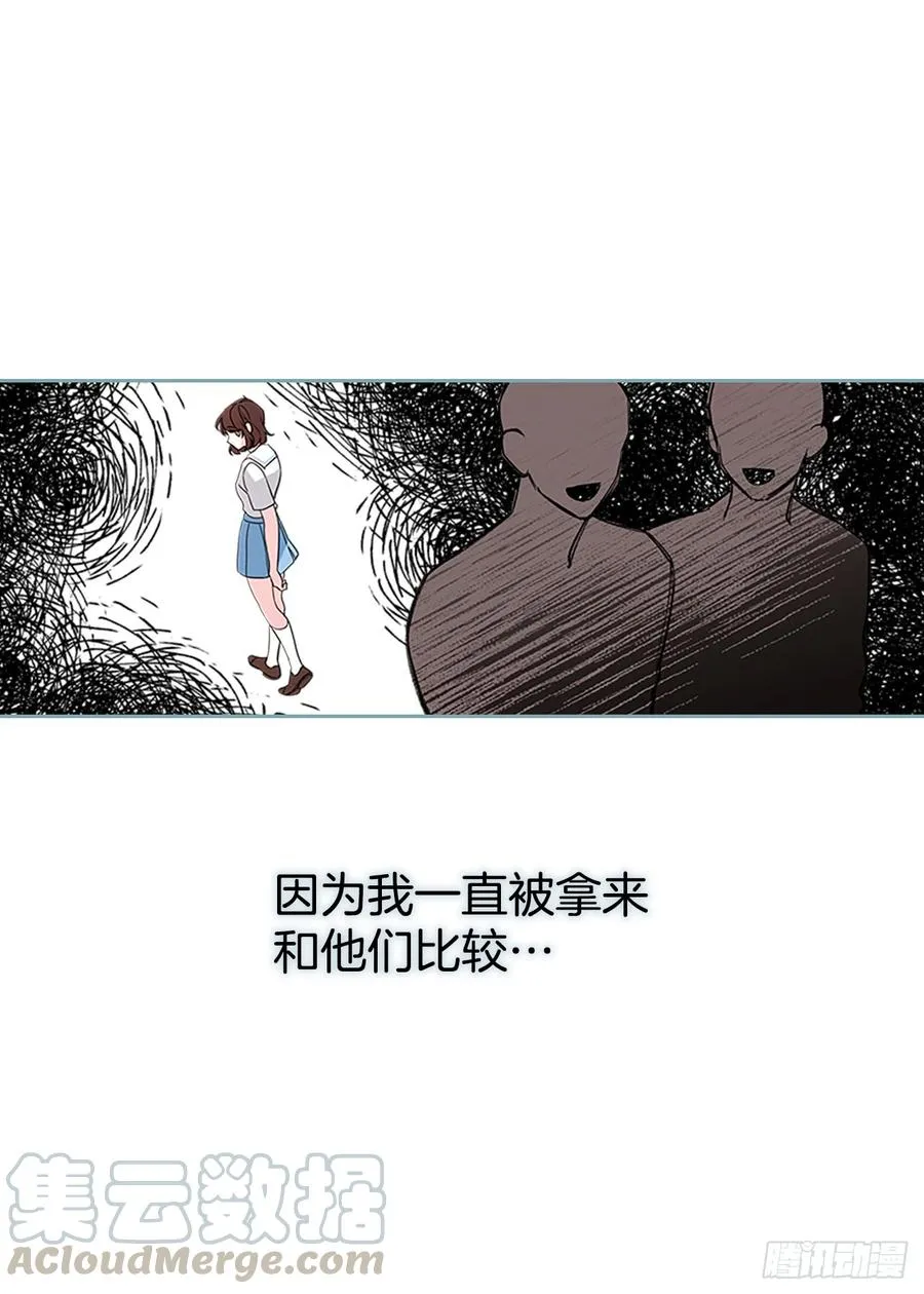 52.你这样挺好的 第46页