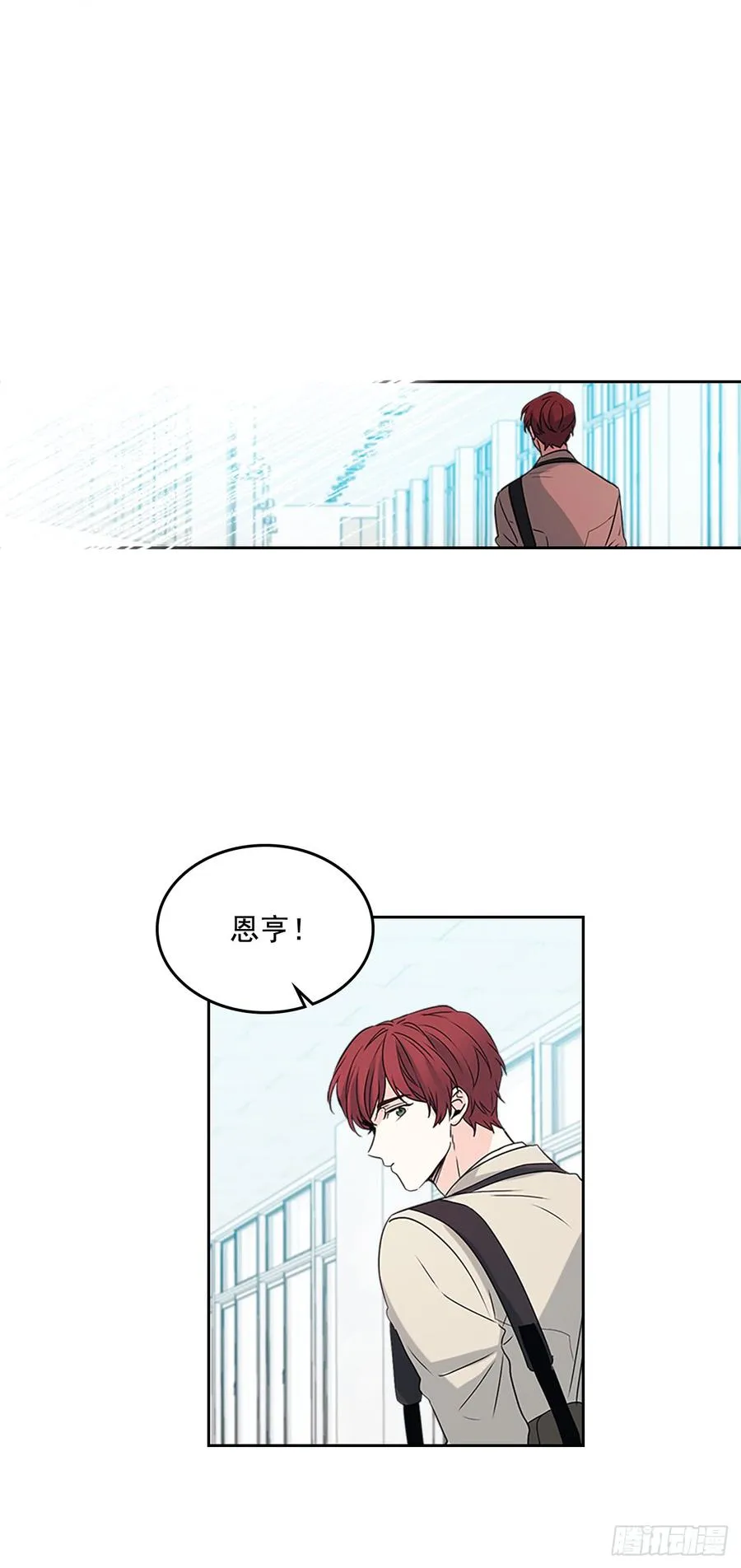 53.谣言四起 第37页
