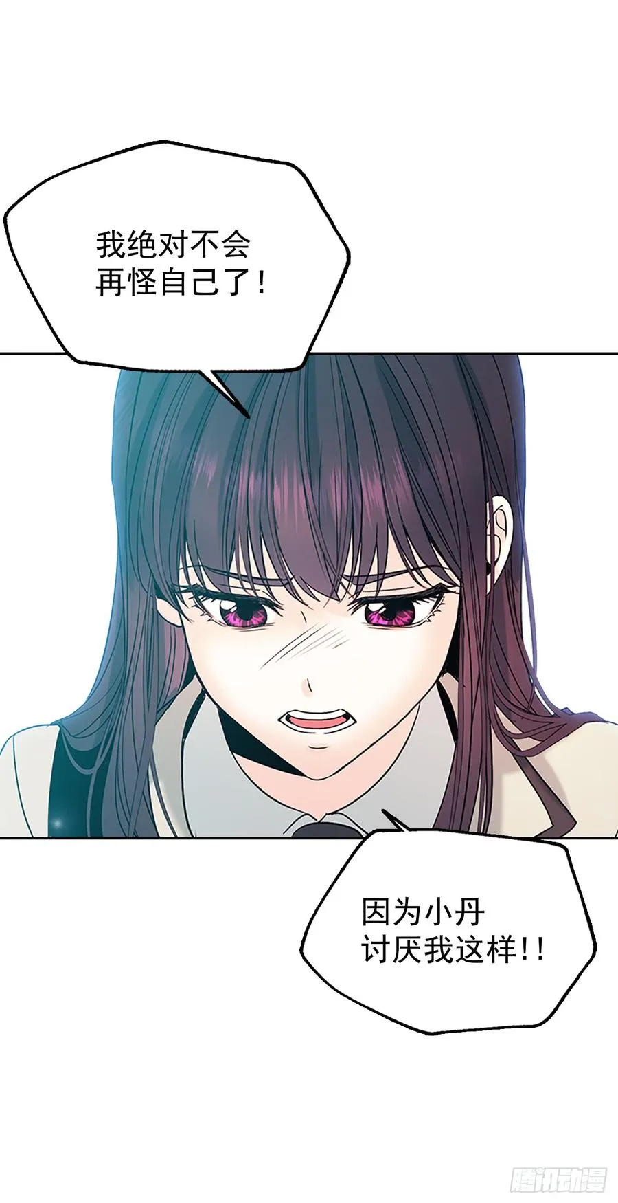 53.谣言四起 第52页