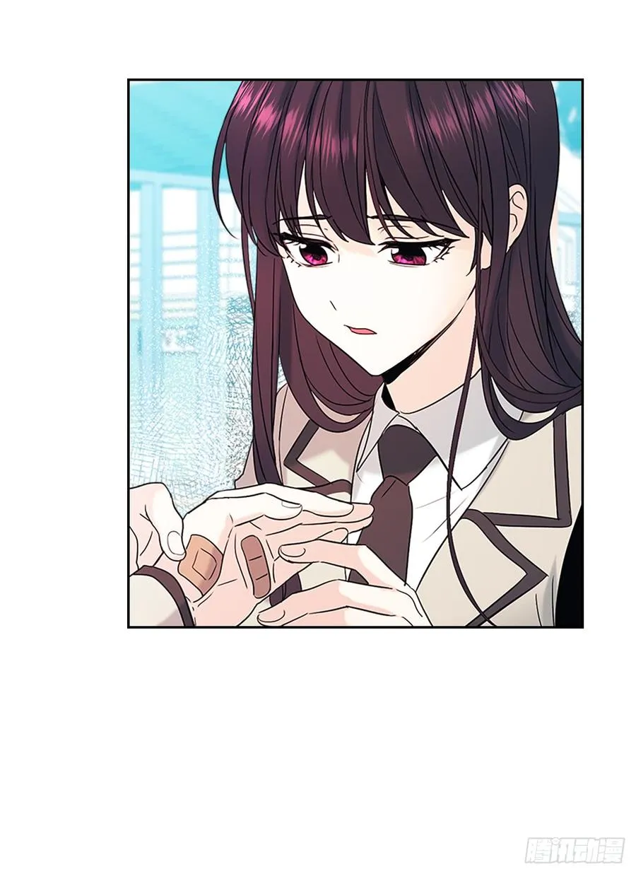 53.谣言四起 第19页