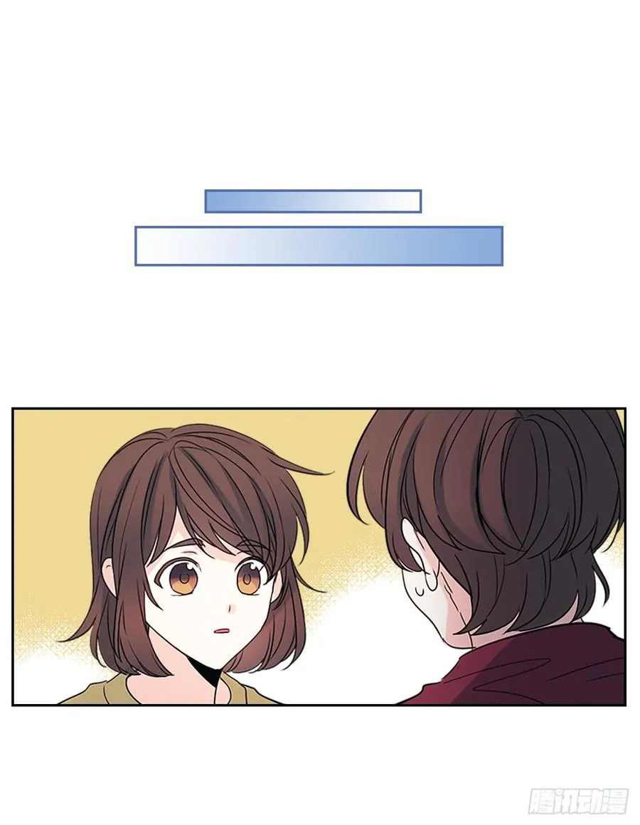 53.谣言四起 第7页