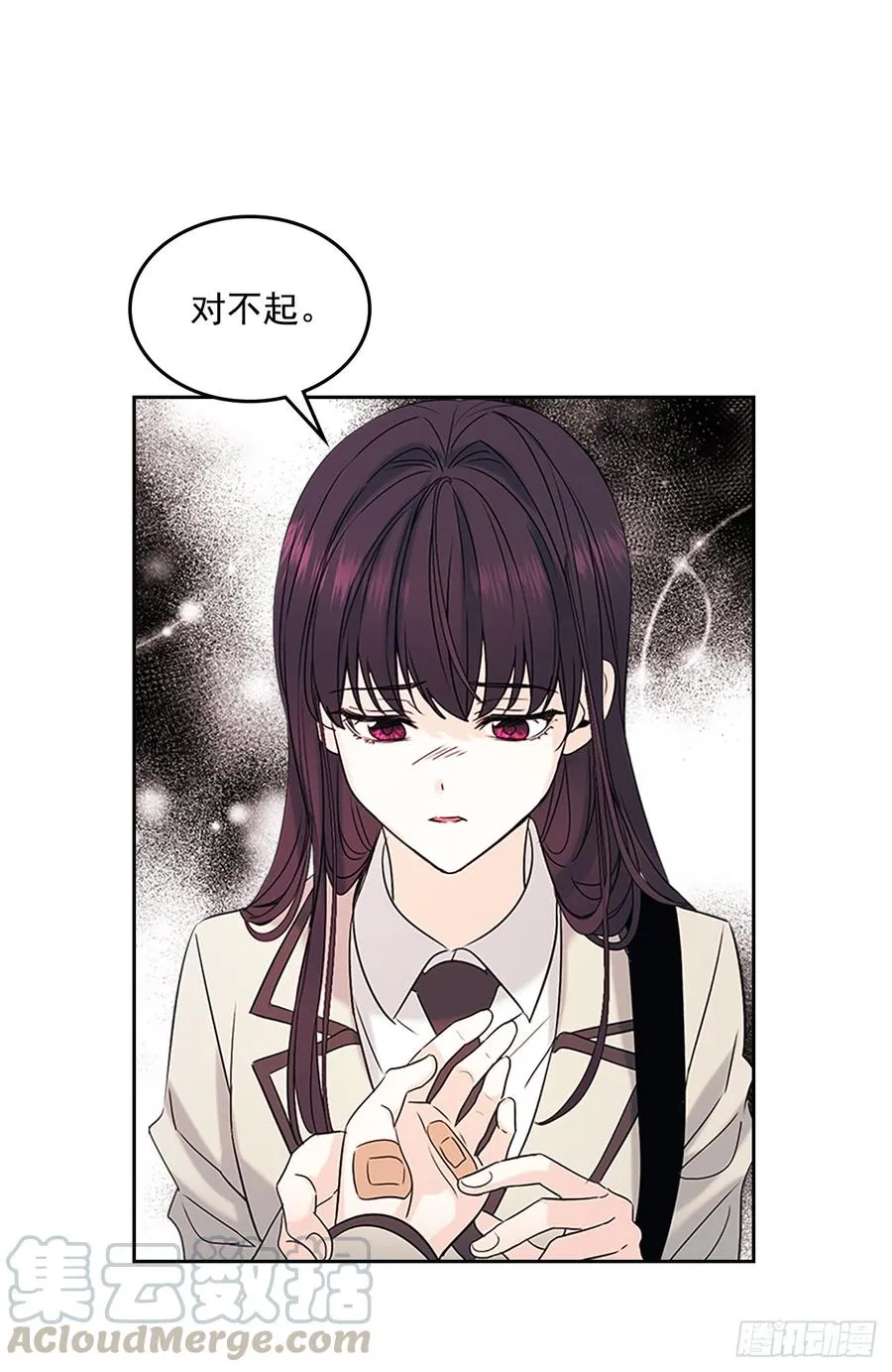 53.谣言四起 第21页