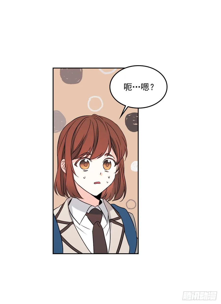 54.后果很严重 第6页