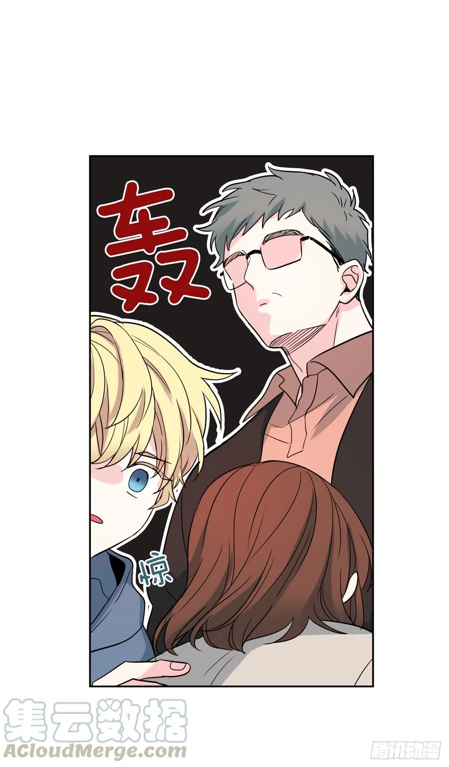 54.后果很严重 第22页