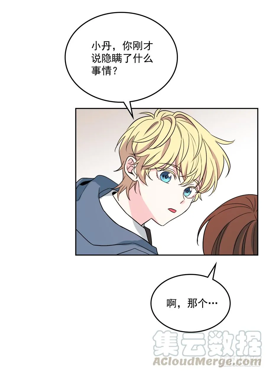 54.后果很严重 第25页