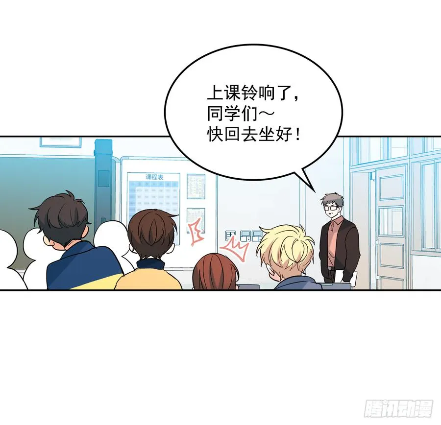 54.后果很严重 第15页