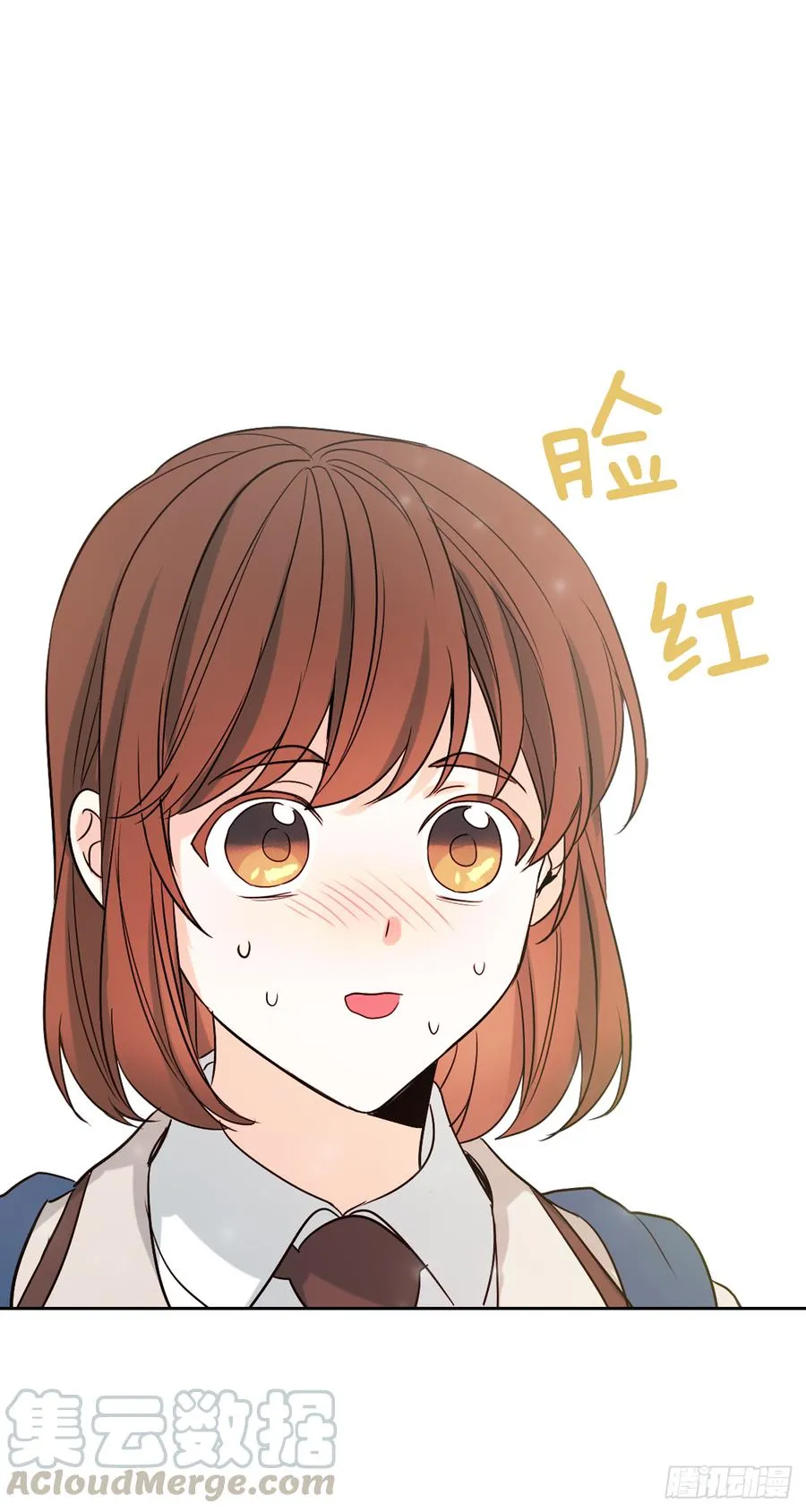 54.后果很严重 第7页