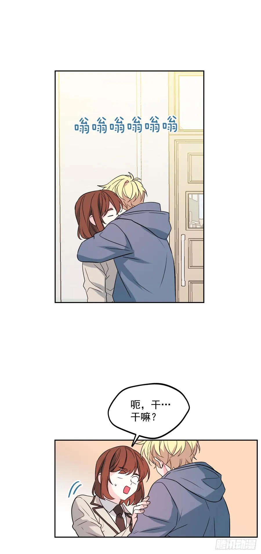 54.后果很严重 第39页
