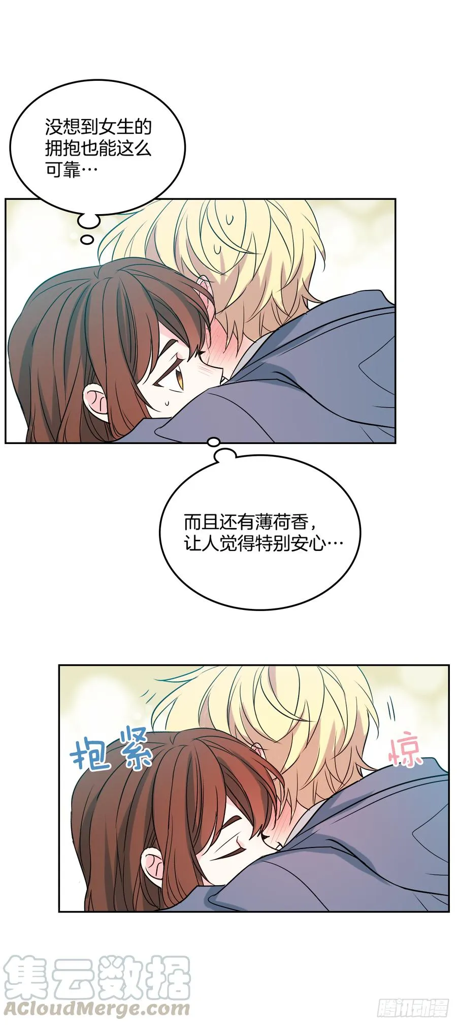 54.后果很严重 第37页
