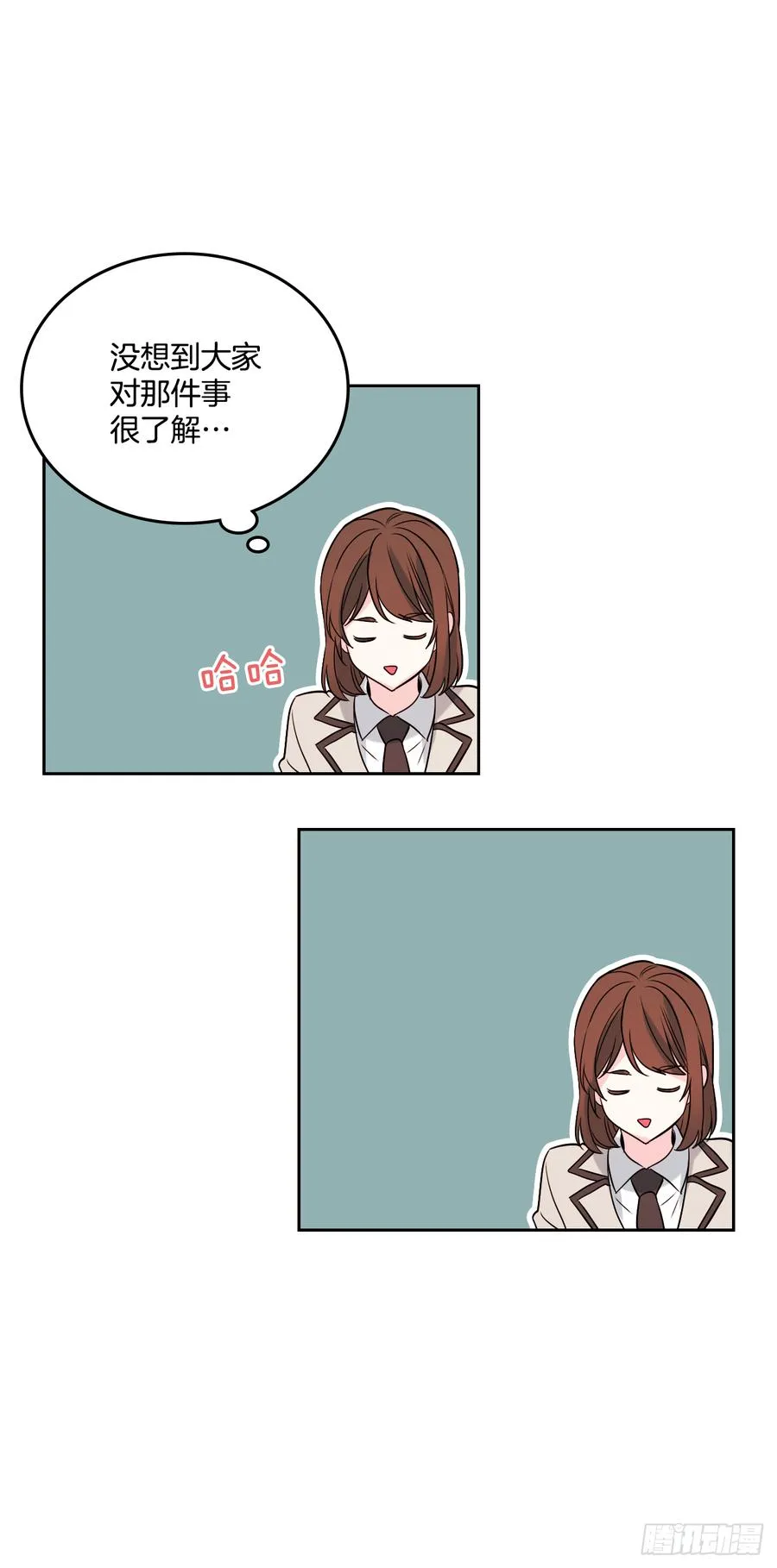 54.后果很严重 第18页