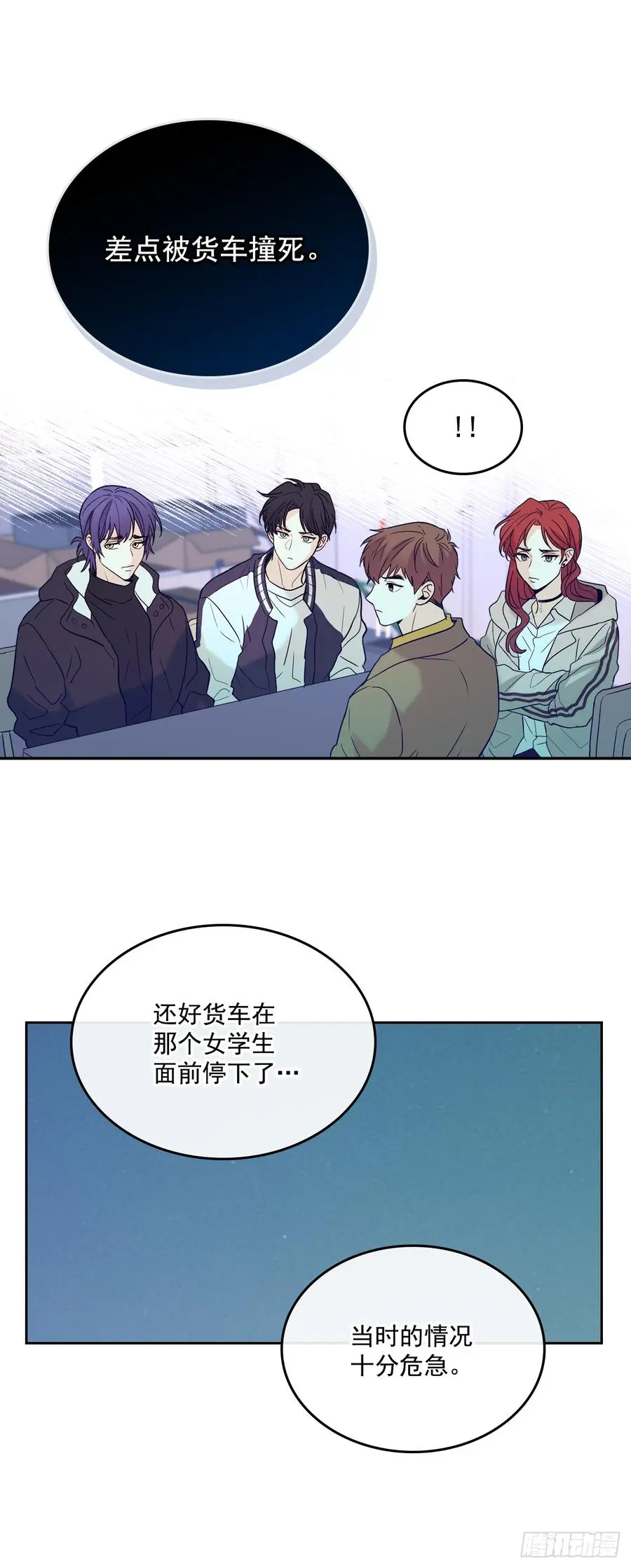 55.作战部署 第30页