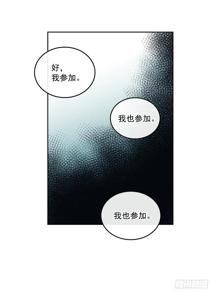 55.作战部署 第32页