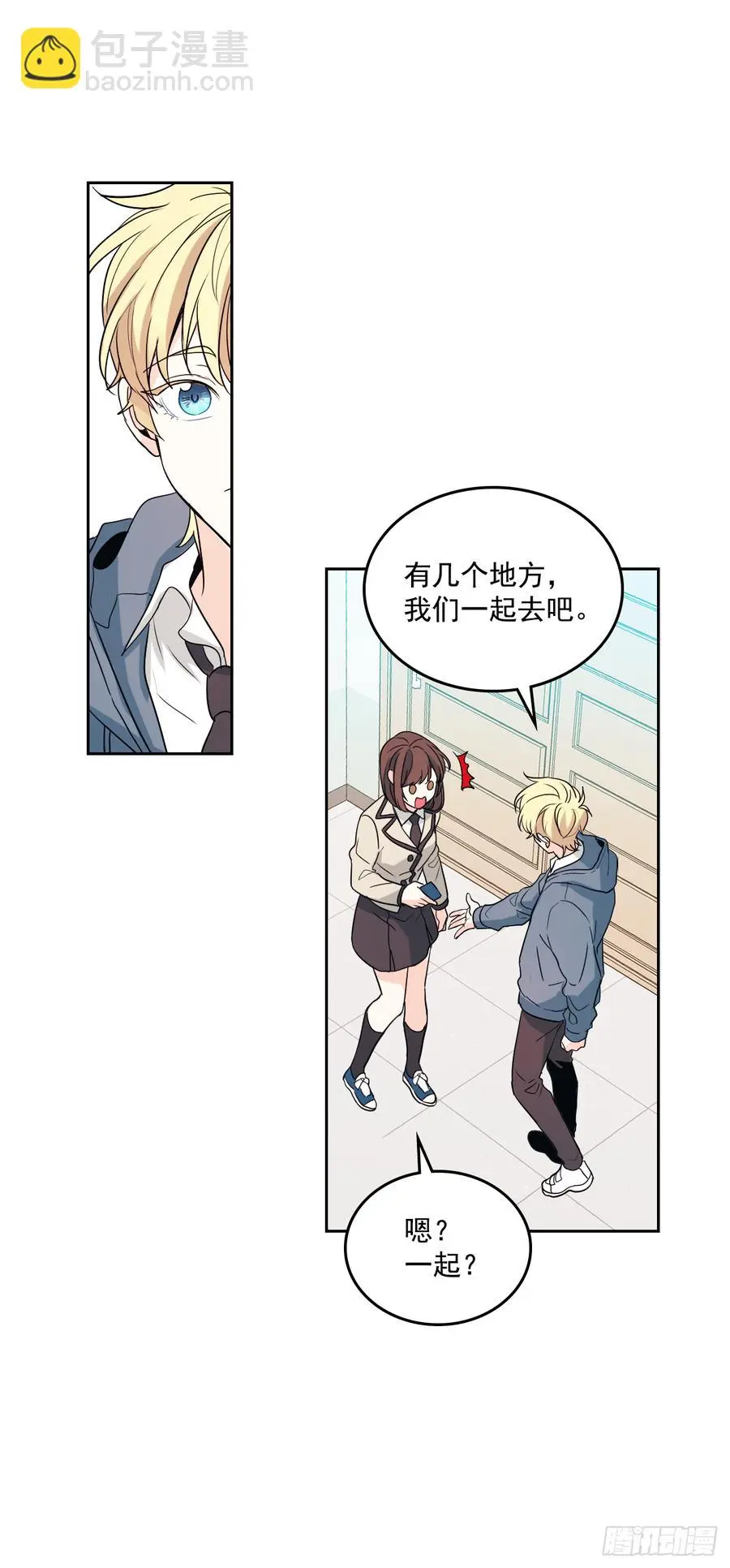 55.作战部署 第4页