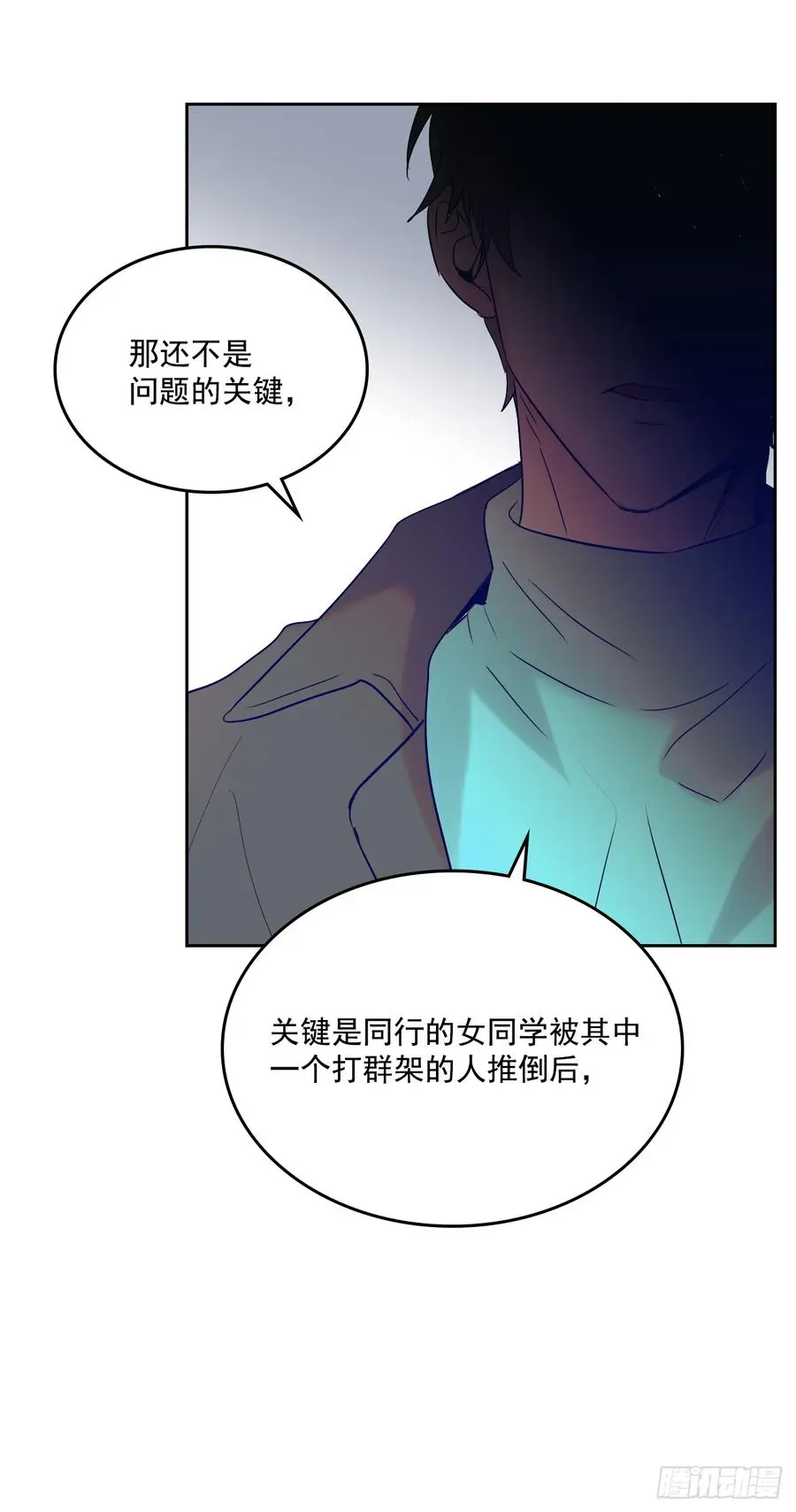 55.作战部署 第29页