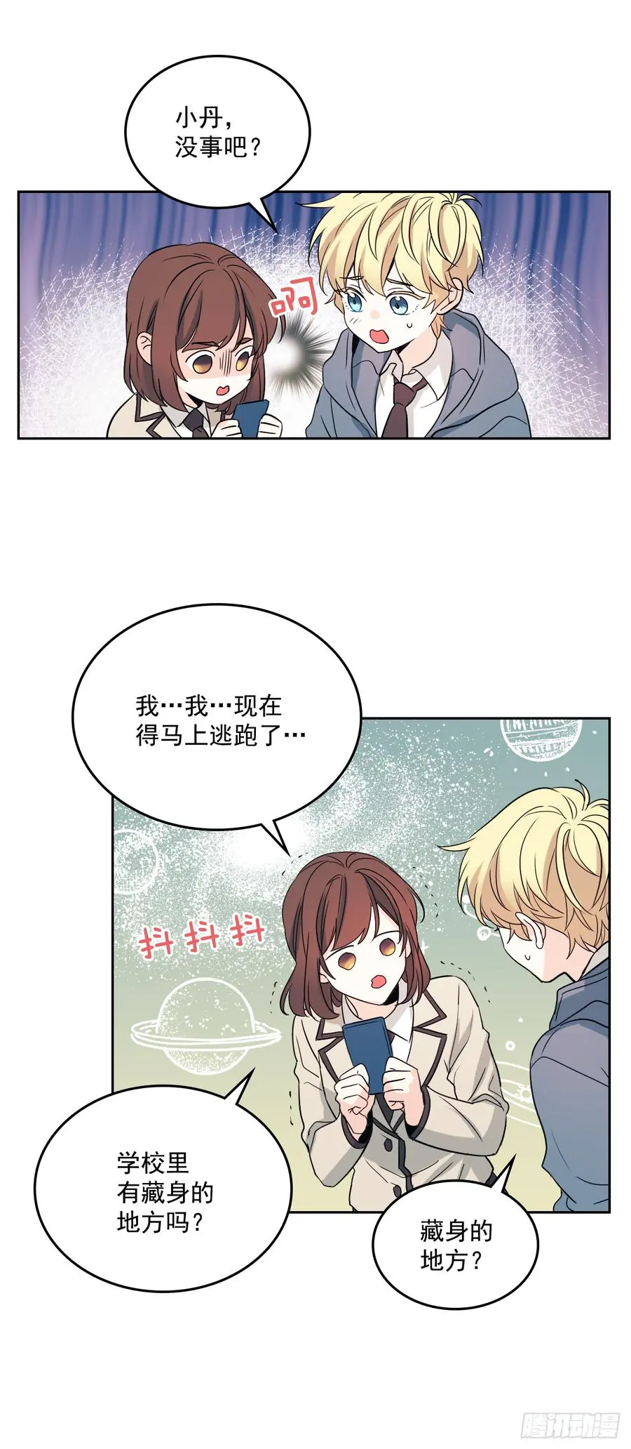 55.作战部署 第3页