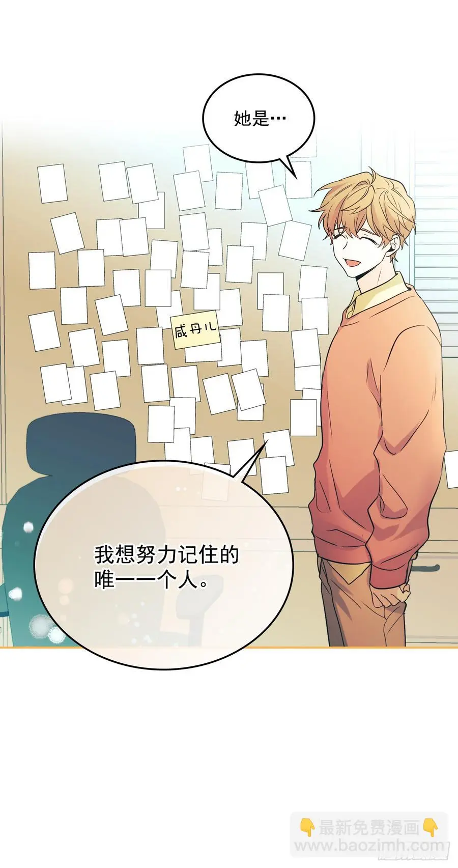 55.作战部署 第49页