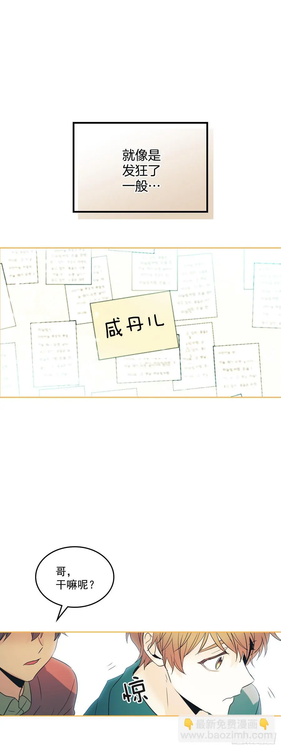 55.作战部署 第45页
