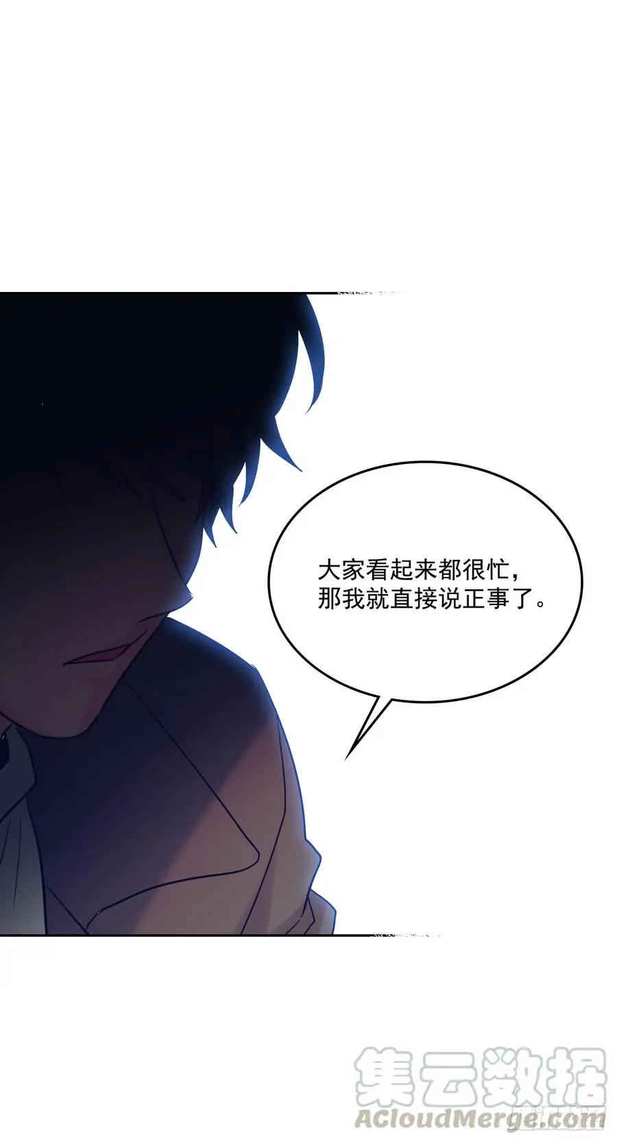 55.作战部署 第26页