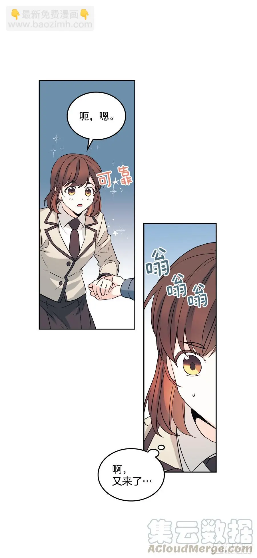 55.作战部署 第6页