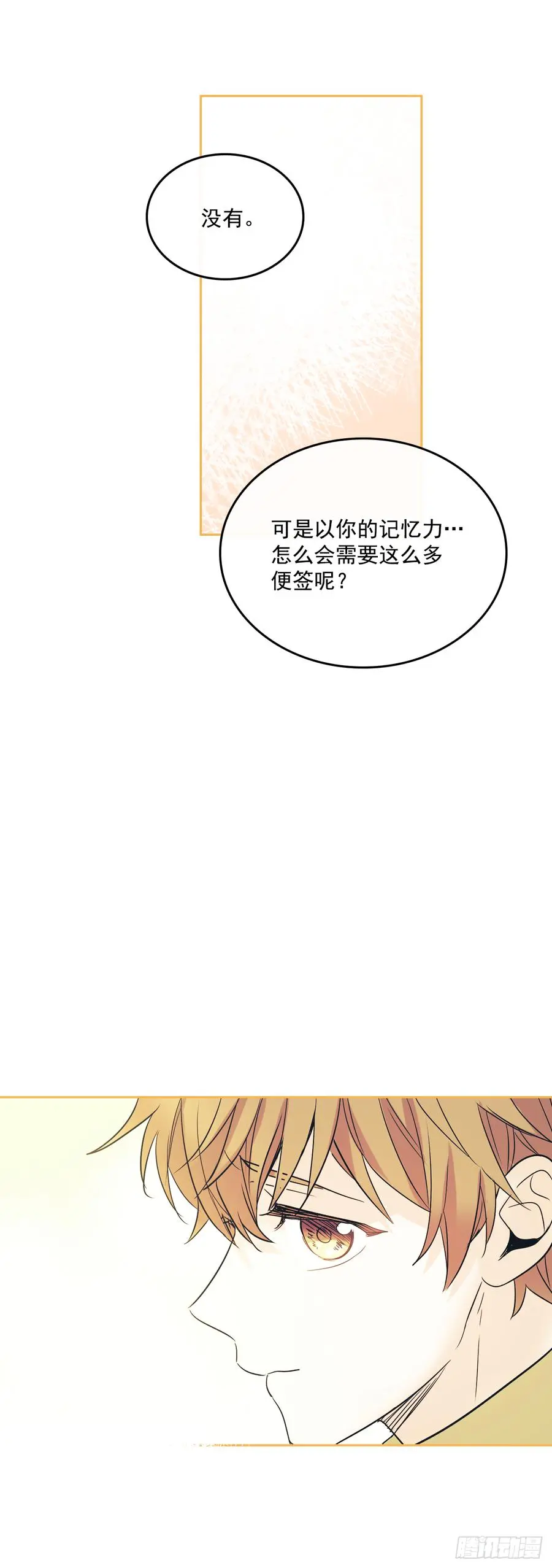 55.作战部署 第48页