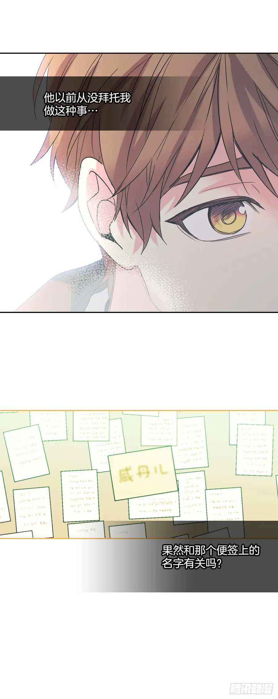 55.作战部署 第43页
