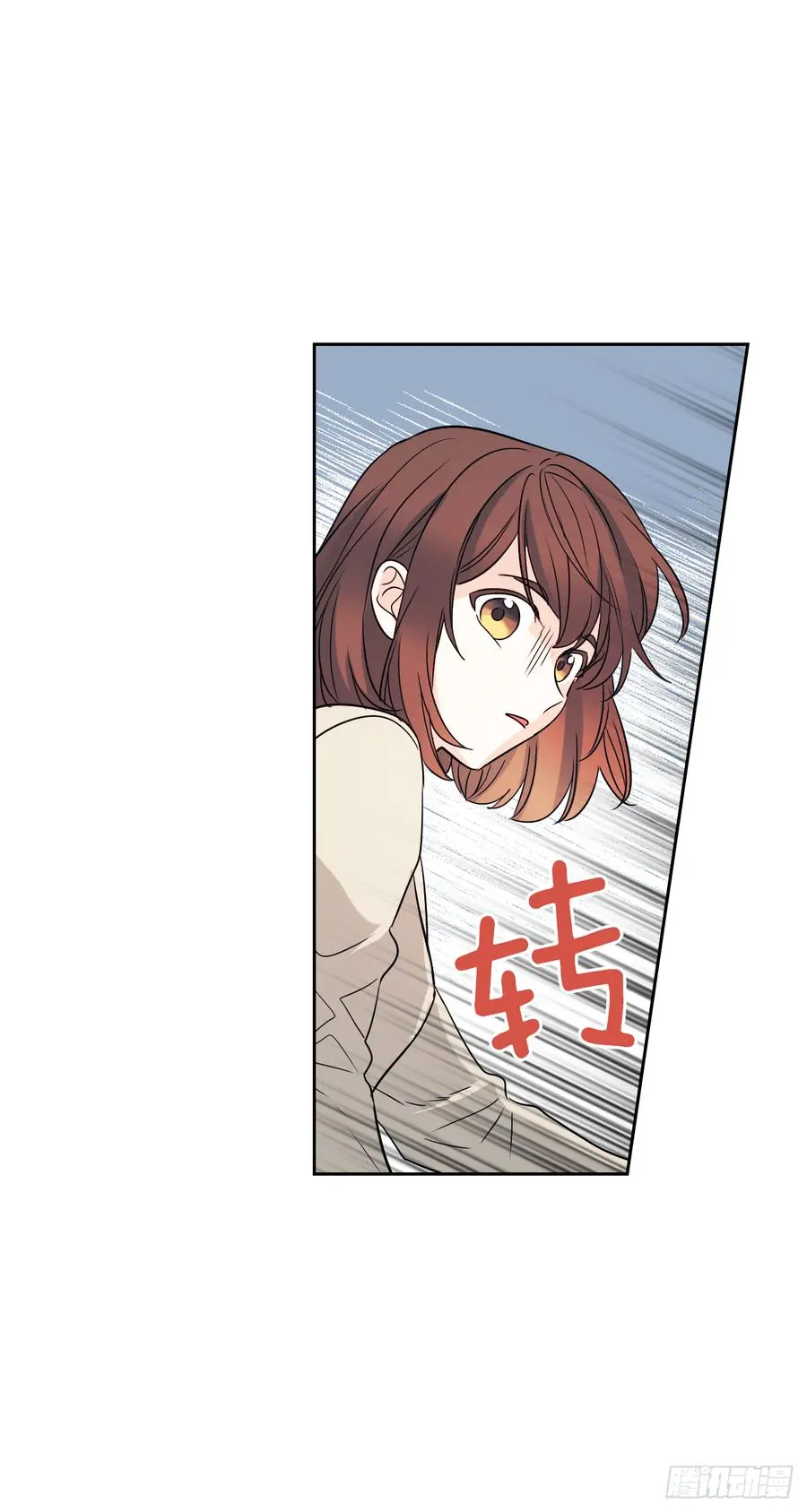 55.作战部署 第8页