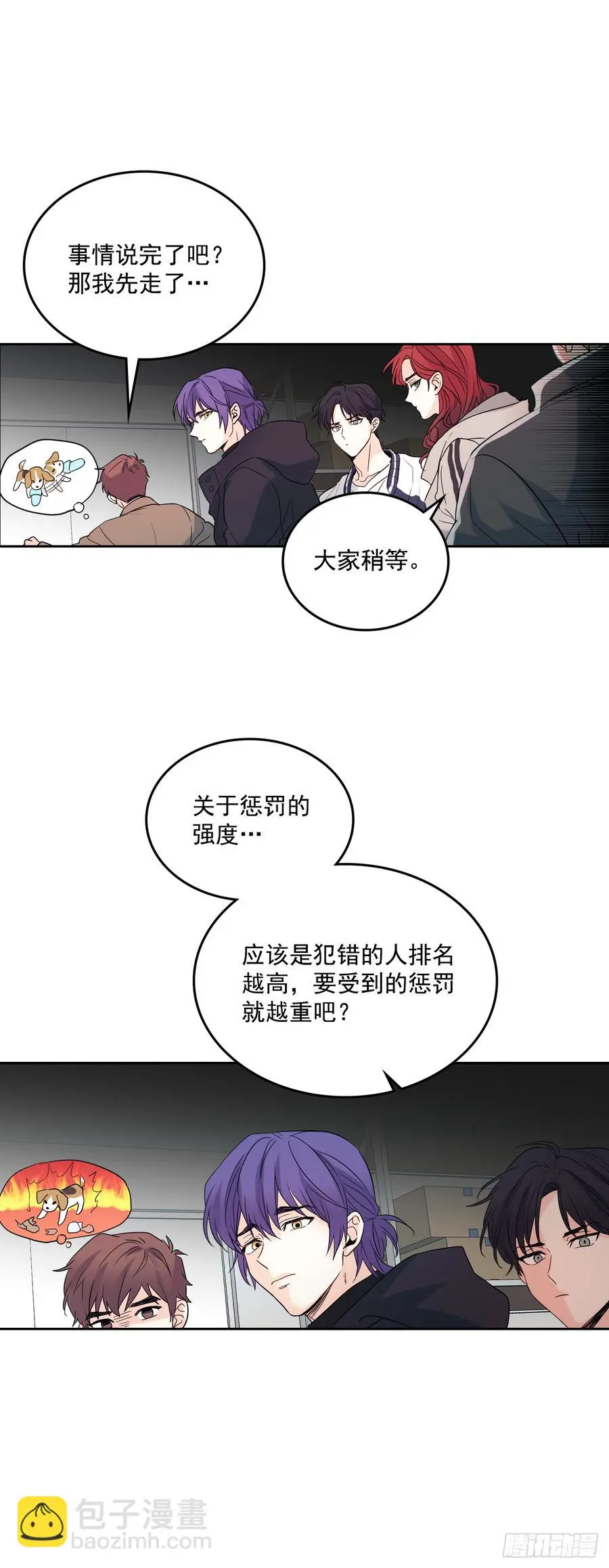 55.作战部署 第34页