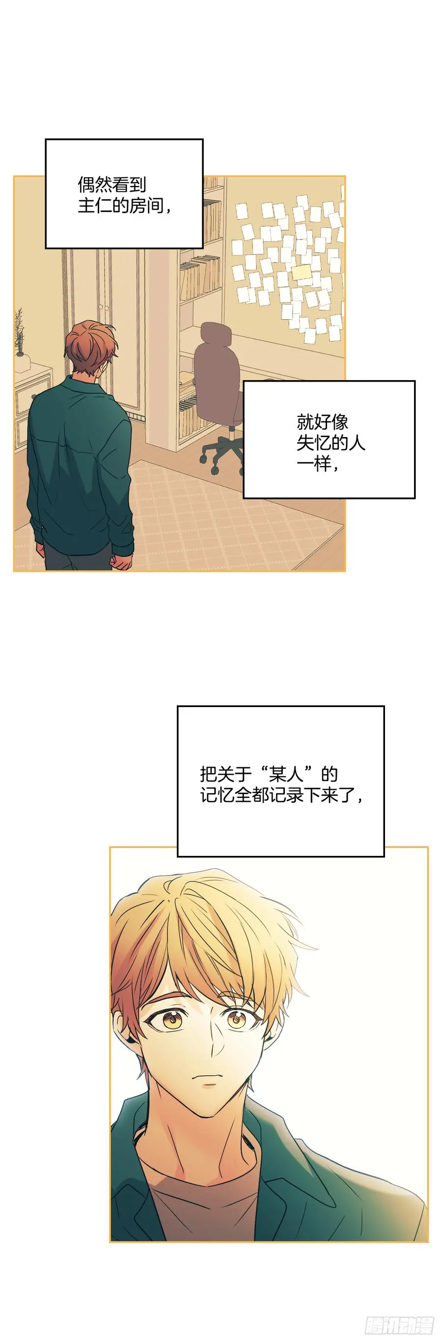 55.作战部署 第44页
