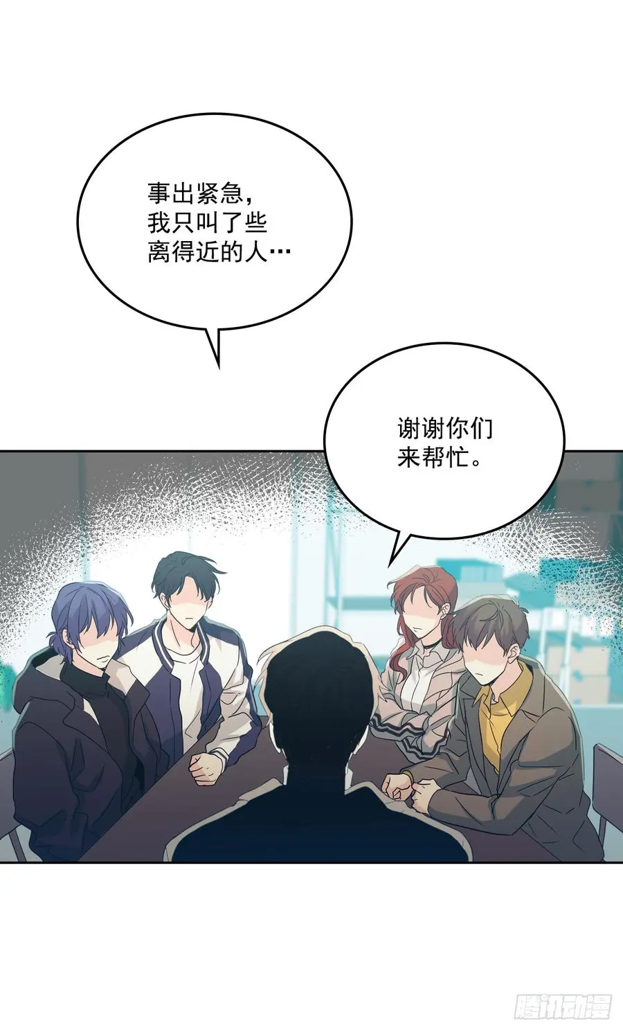 55.作战部署 第22页