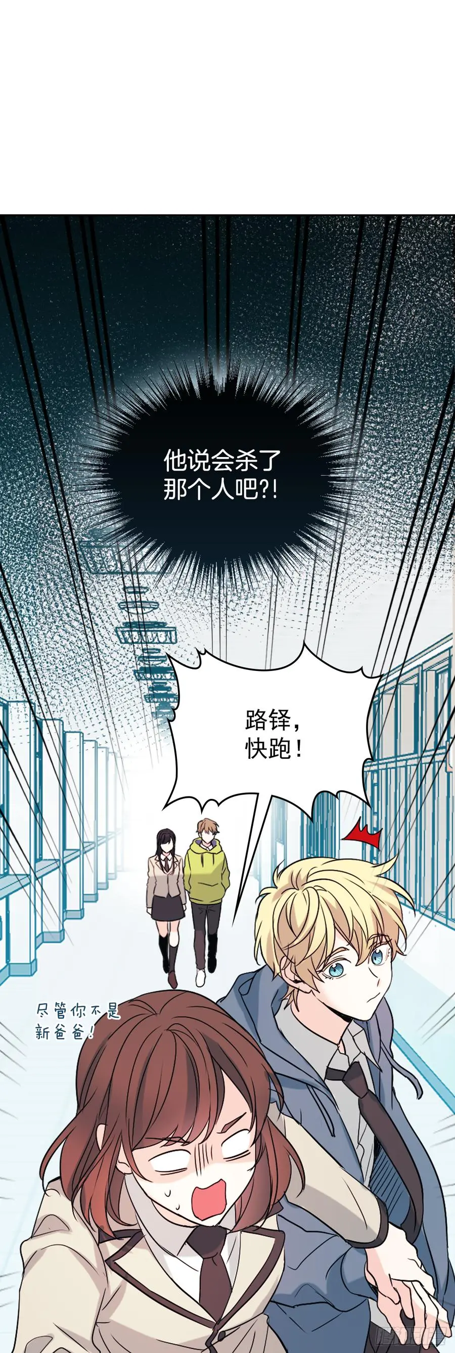 55.作战部署 第12页