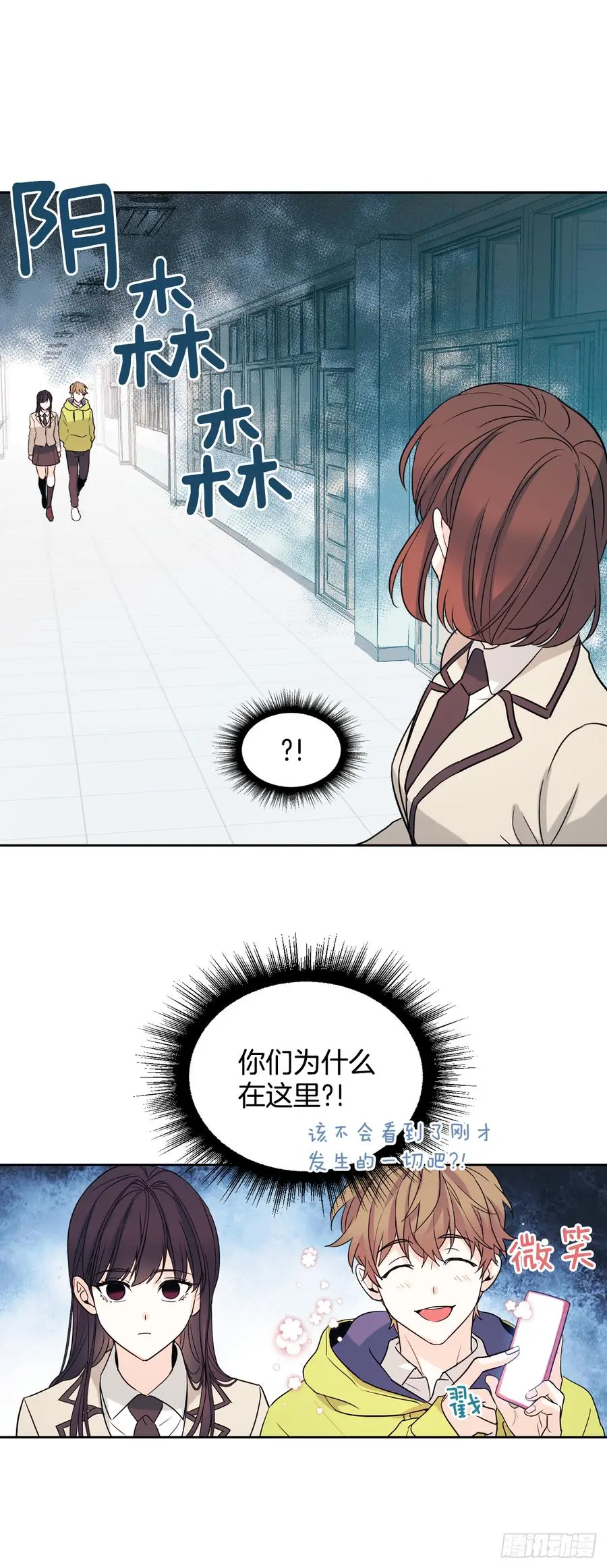55.作战部署 第9页