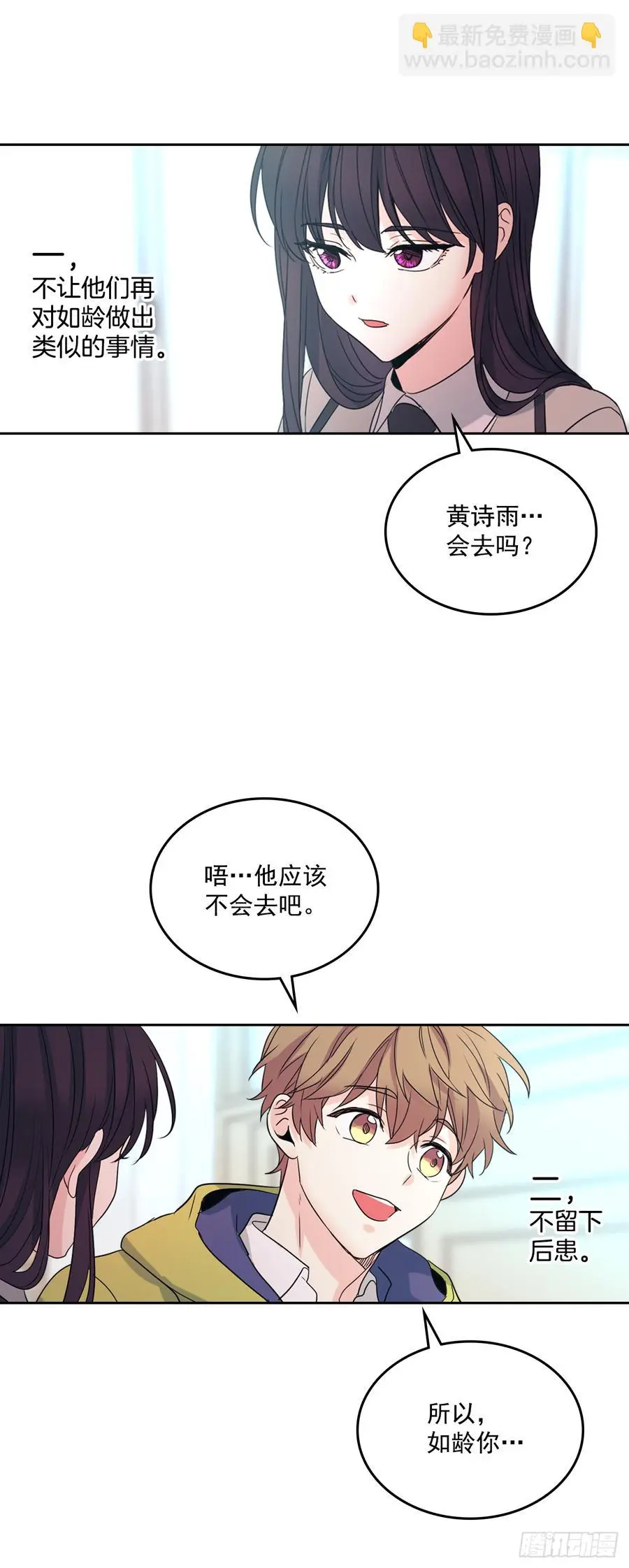 55.作战部署 第19页