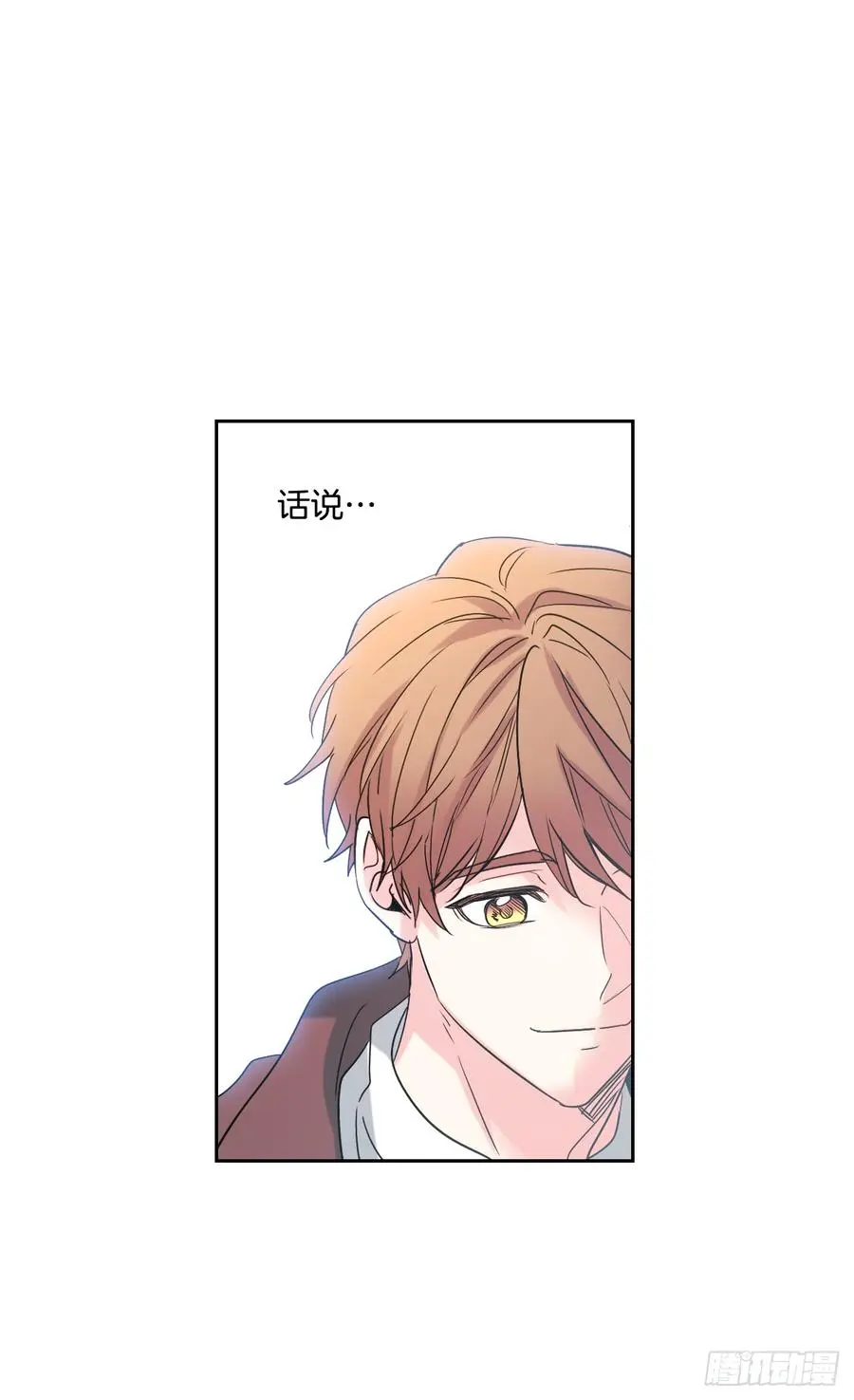 55.作战部署 第42页