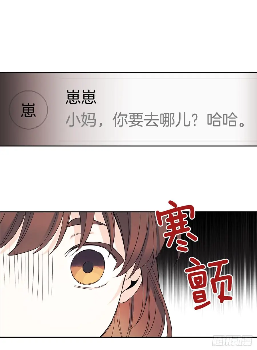 55.作战部署 第7页