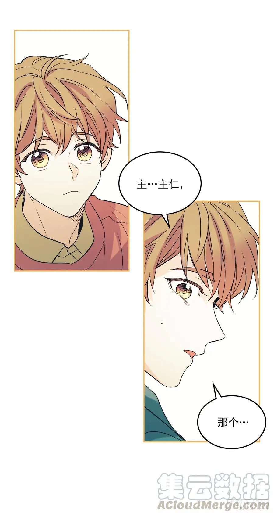 55.作战部署 第46页
