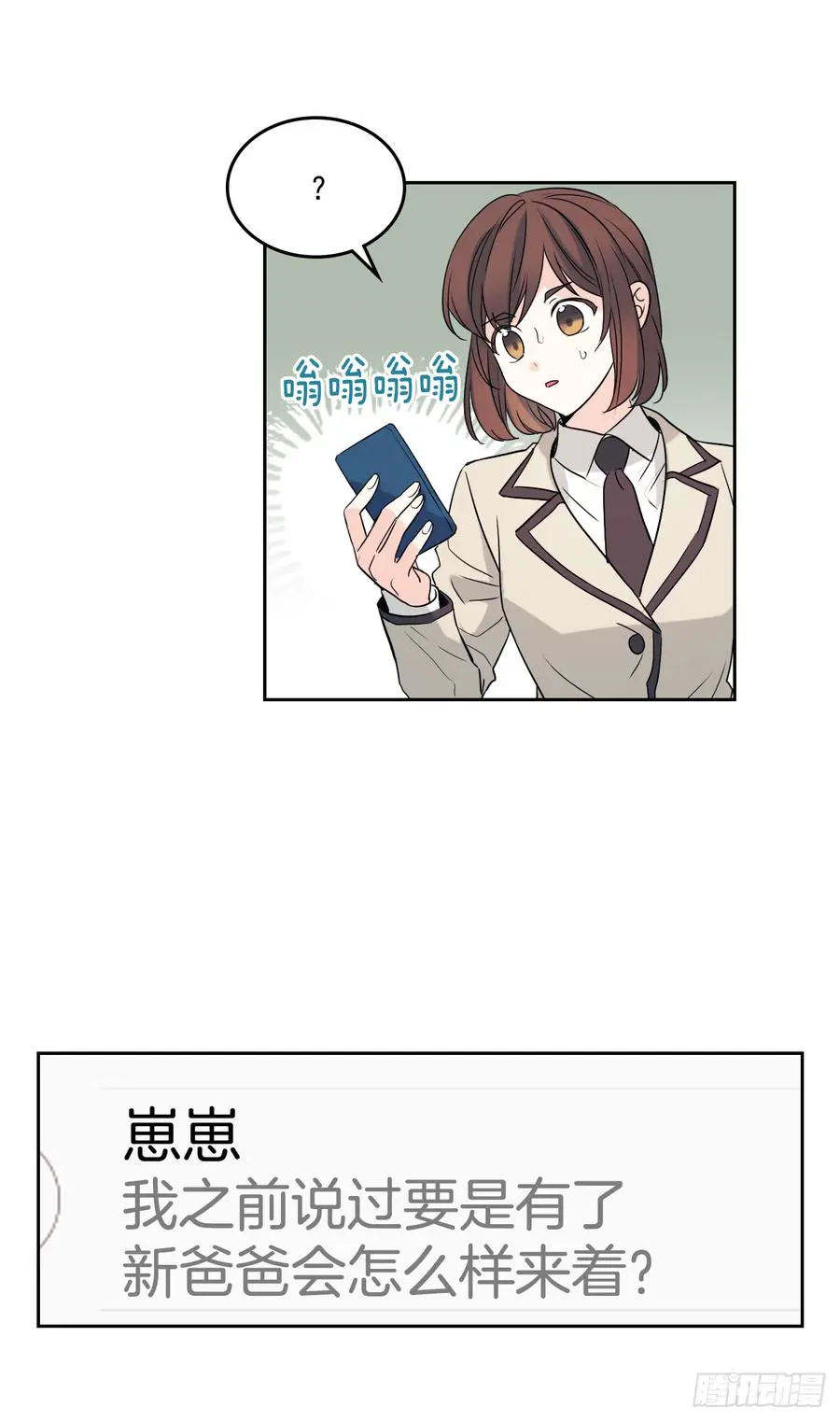 55.作战部署 第10页