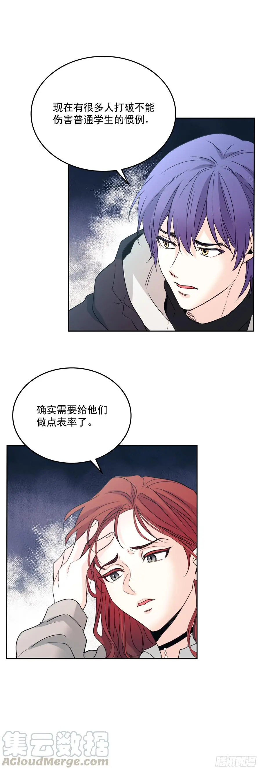 55.作战部署 第31页