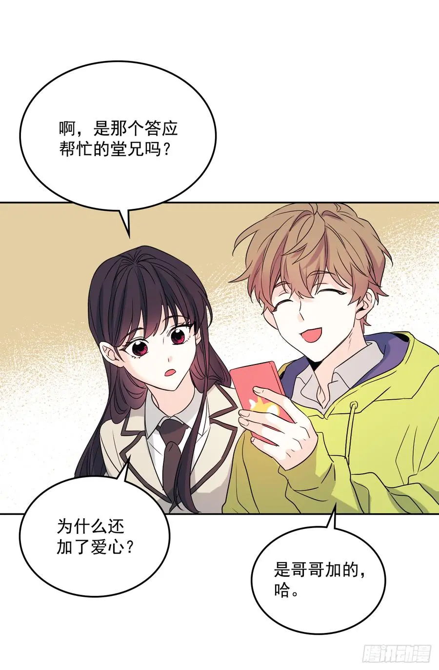 55.作战部署 第17页