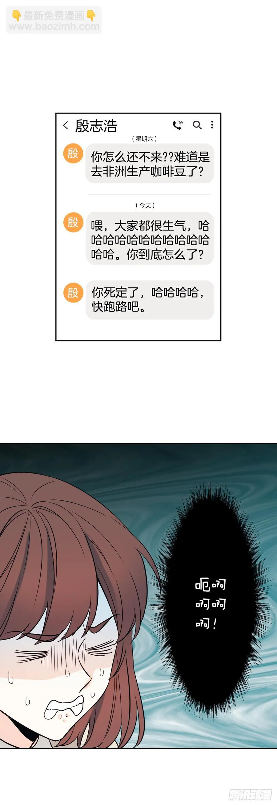 55.作战部署 第2页