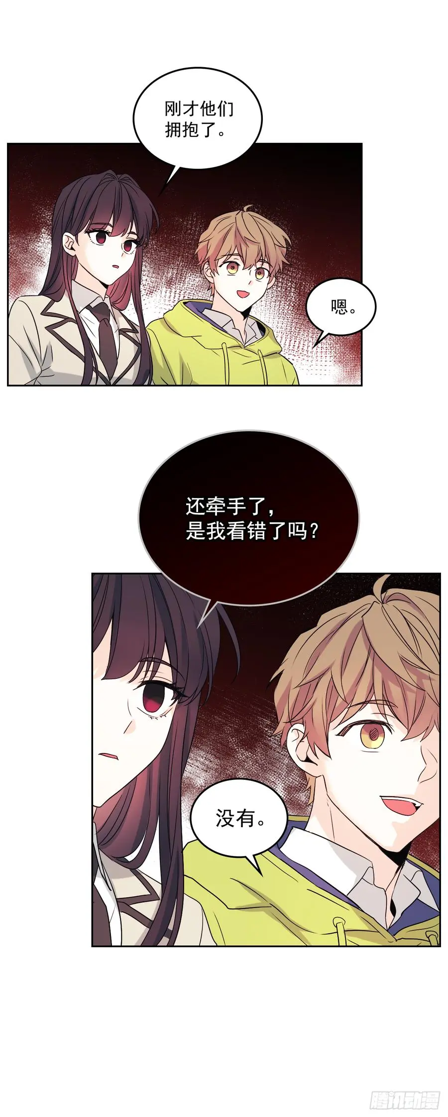 55.作战部署 第14页
