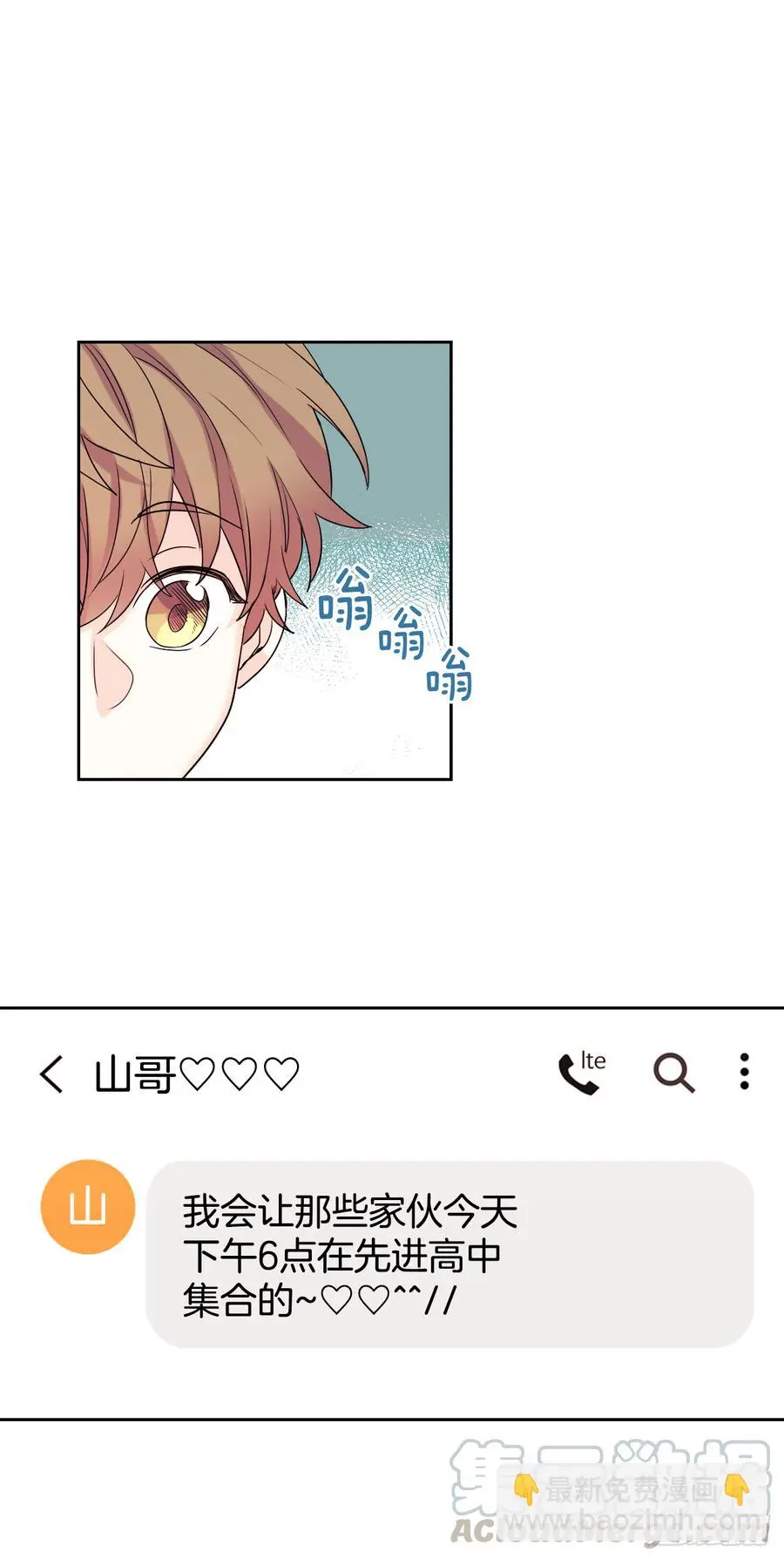55.作战部署 第16页
