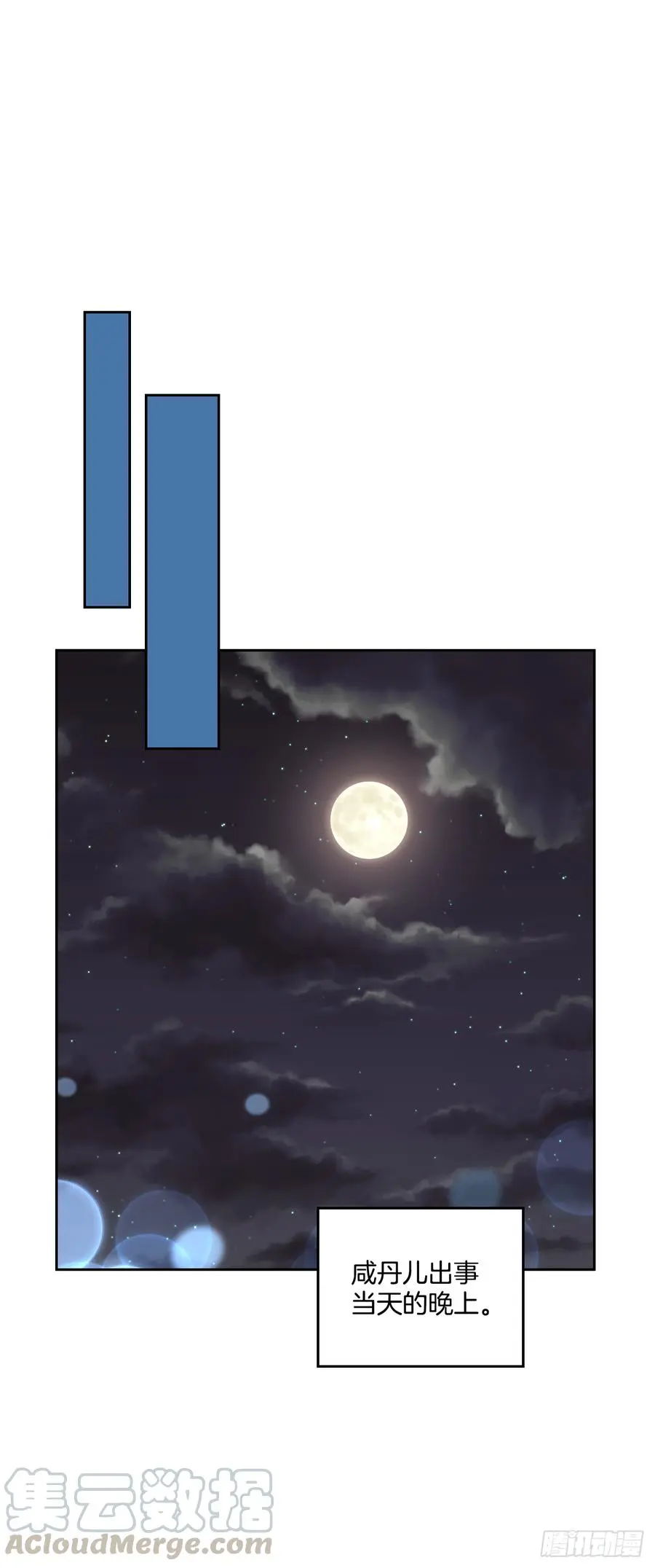 55.作战部署 第21页