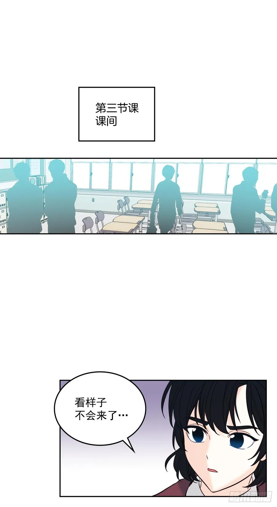 56.逃亡的一天 第2页