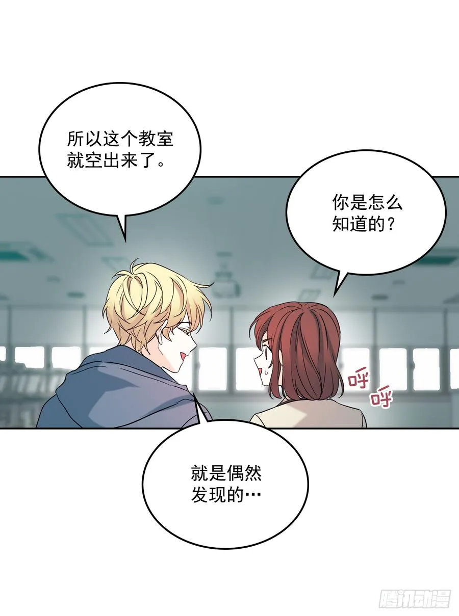 56.逃亡的一天 第32页